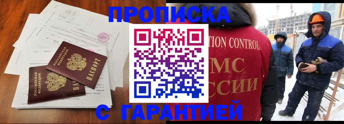 форма 3 в Суворове