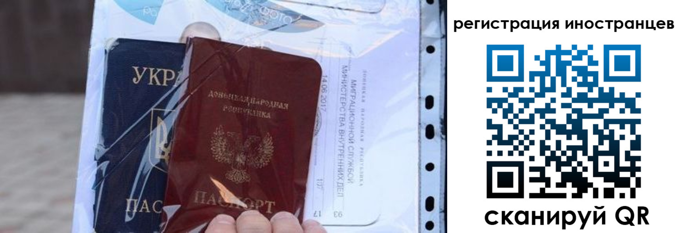 прописка регистрация в Суворове