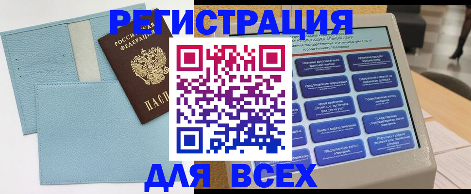 временная регистрация надежно в Суворове