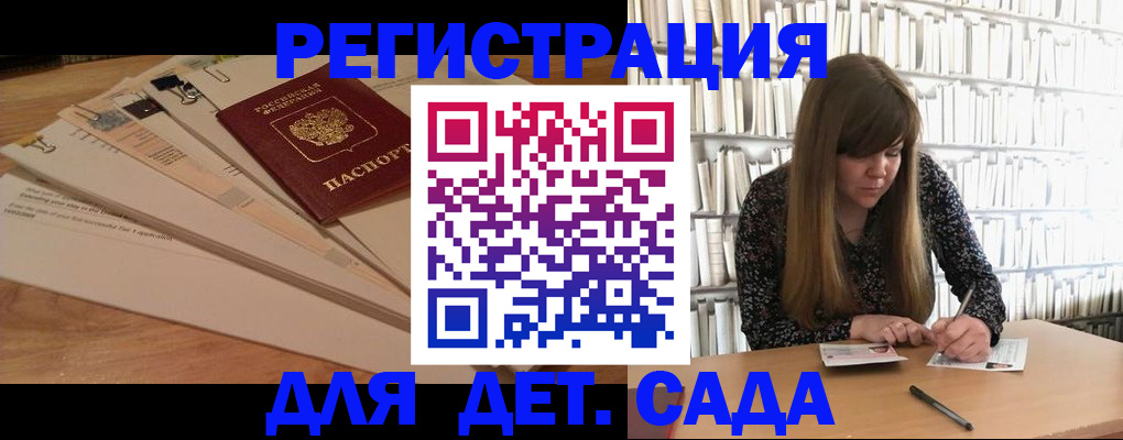 временная регистрация недорого в Суворове