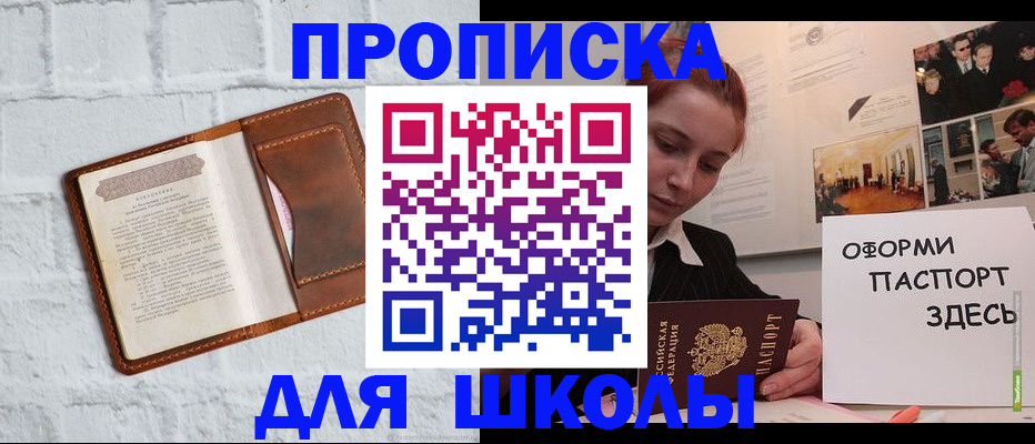 миграционный учет в Суворове