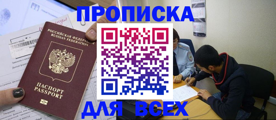 регистрация через Госуслуги в Суворове