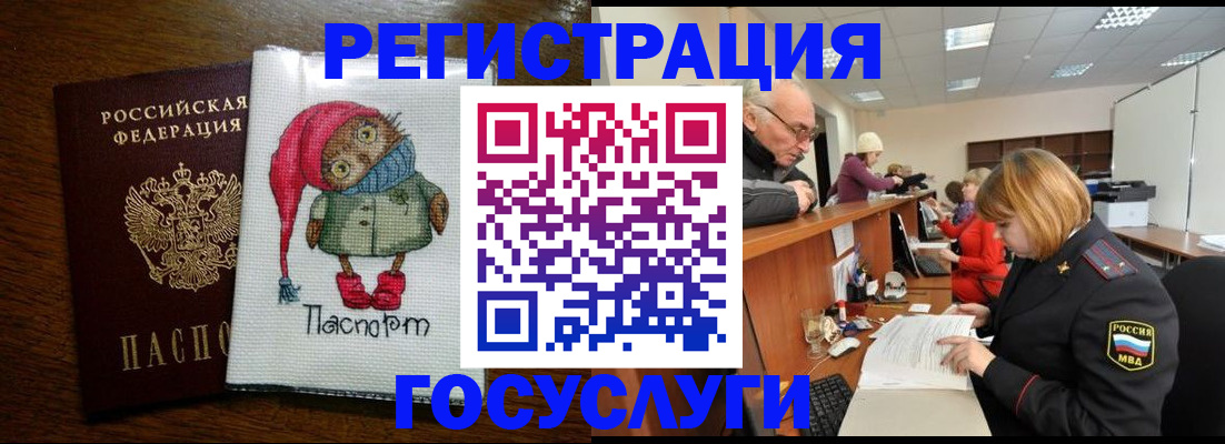 регистрация для гимназии в Суворове