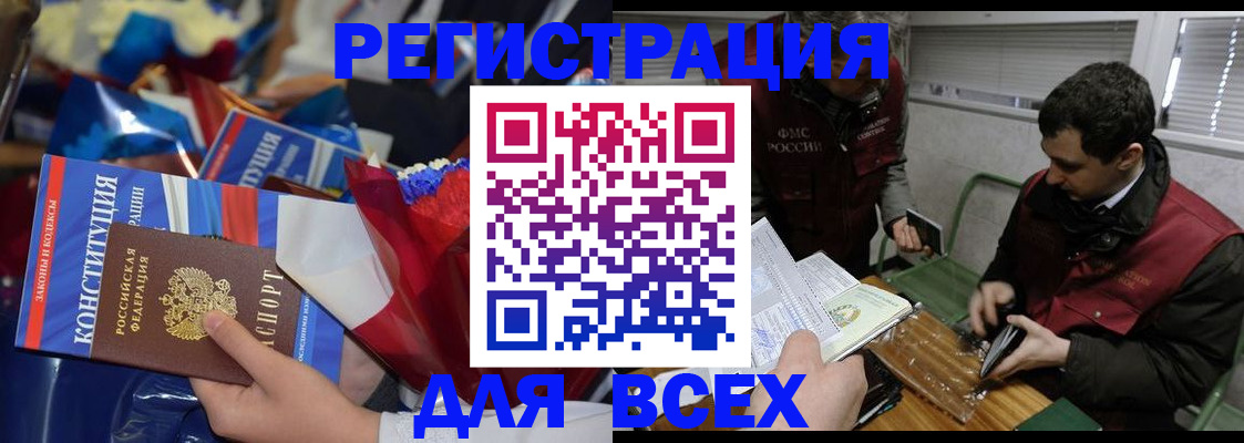 форма 3 в Суворове